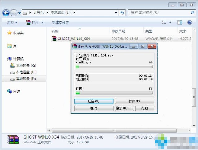 如何从硬盘重装系统？