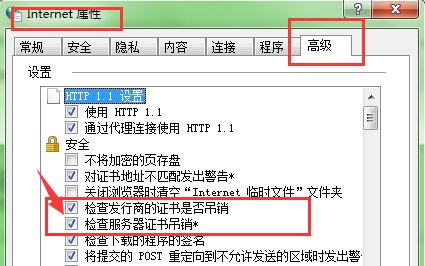 如何关闭windows安全警报？