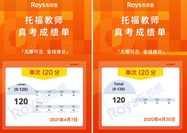 雅思和托福哪个好考？