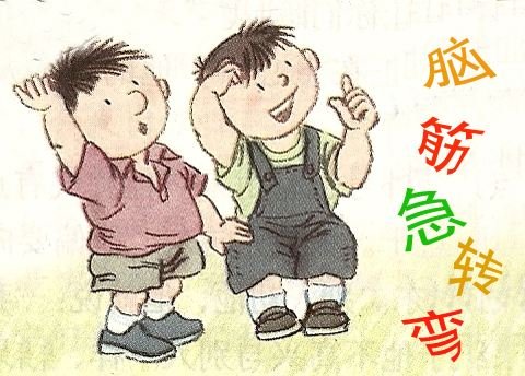 世界上最洁净的球是什么球