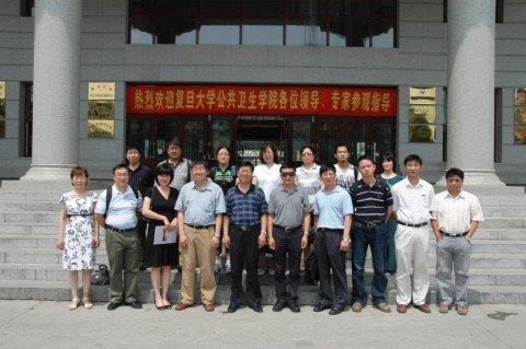 哈尔滨医科大学继续教育学院的发展历程