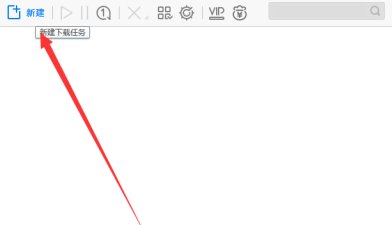 torrent文件怎么打开？