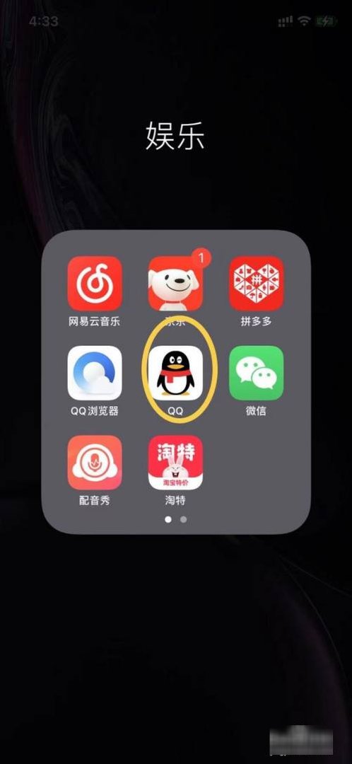 厘米秀怎么关闭