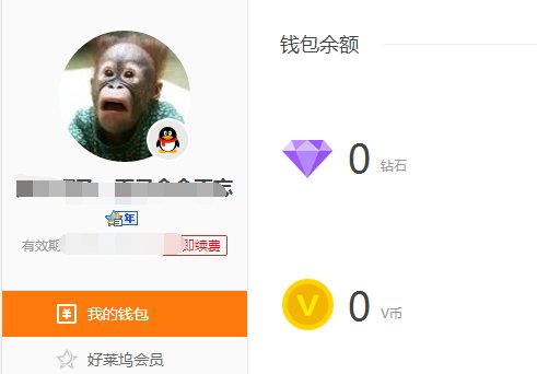 V币的玩转方法