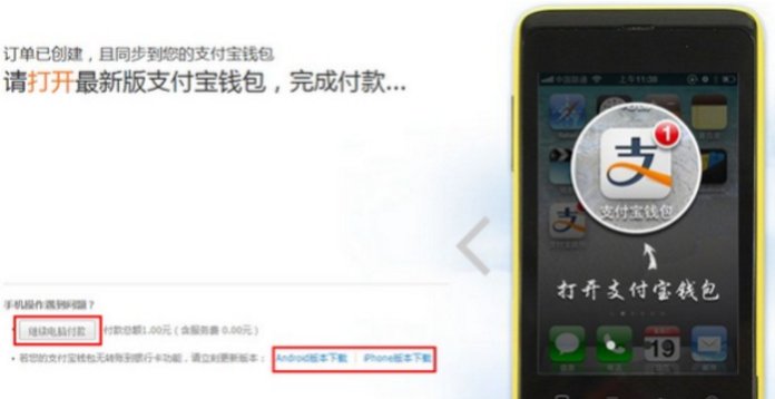 余额宝转账到支付宝收费吗，多久到帐