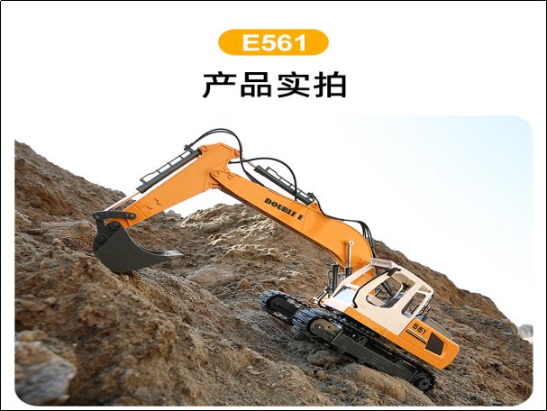 儿童挖掘机哪家强