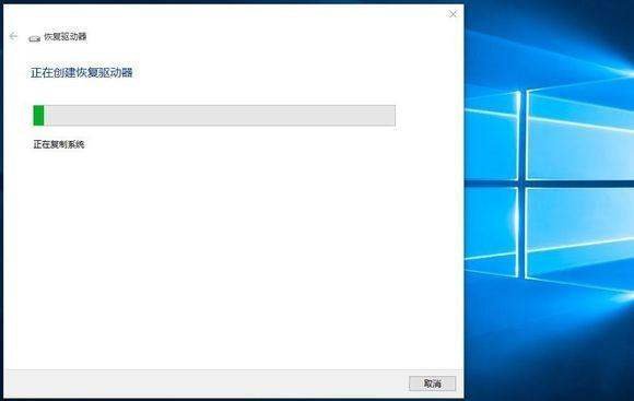 win10怎么备份系统