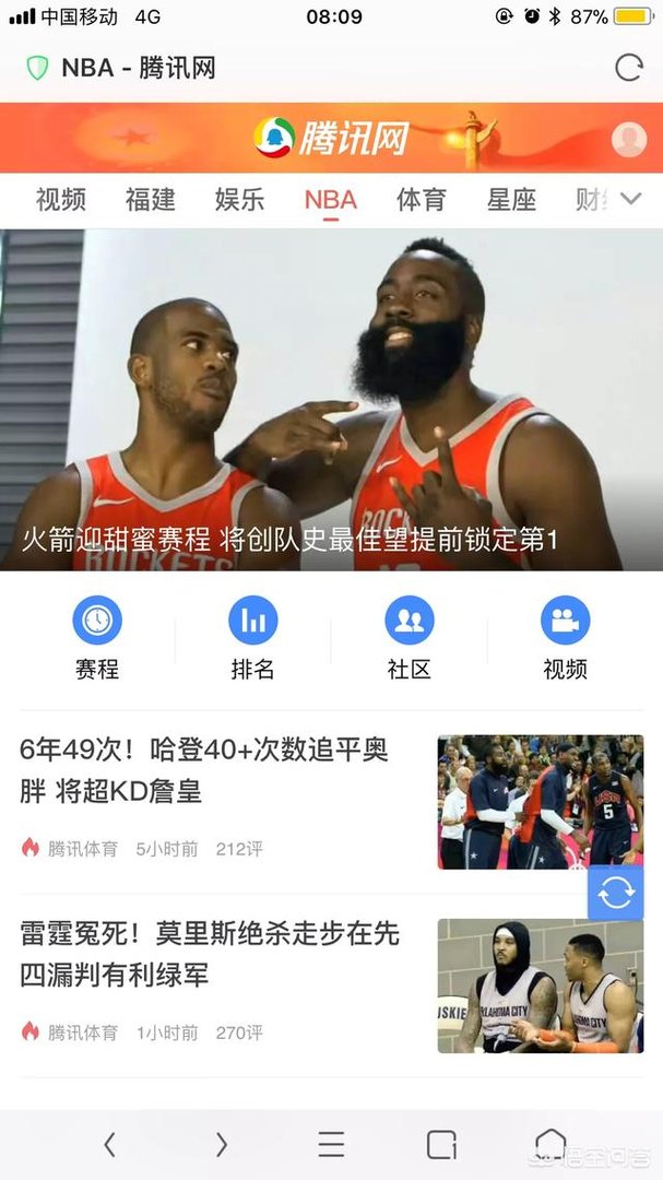 怎么会看不了NBA文字直播了？