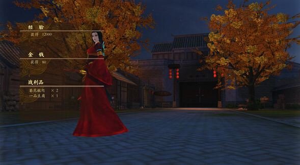 古剑奇谭：醉梦江湖的游戏背景