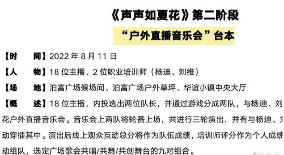 杨迪回应与ESO录制综艺争议，他的回应都说明了什么情况？