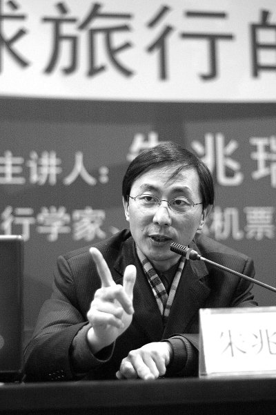 朱兆瑞的人物经历