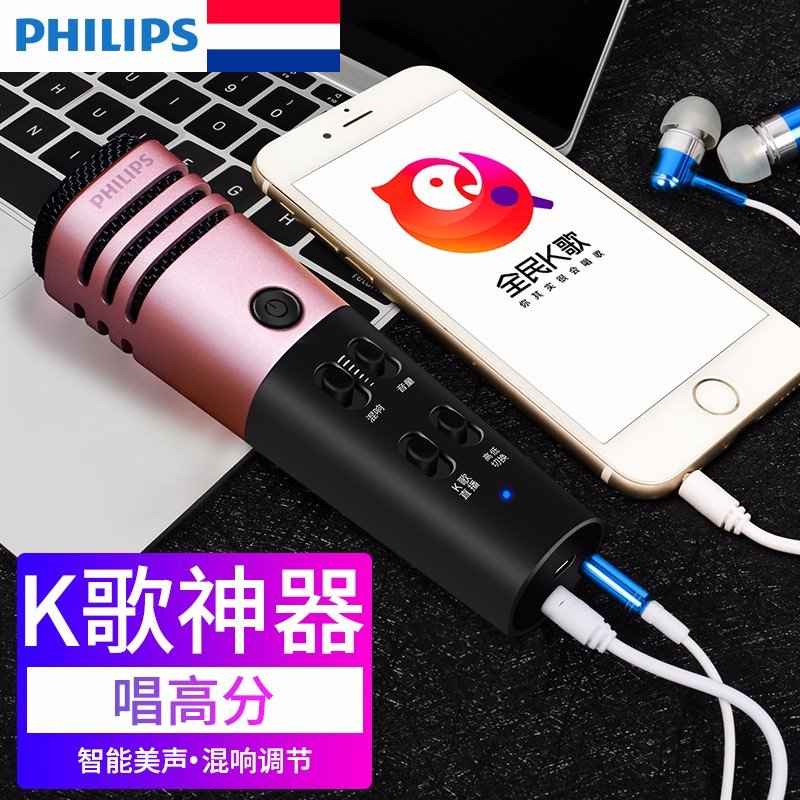 全民k歌用什么麦克风好？