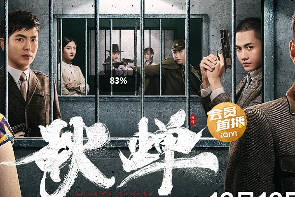 任嘉伦主演的电视剧有哪些