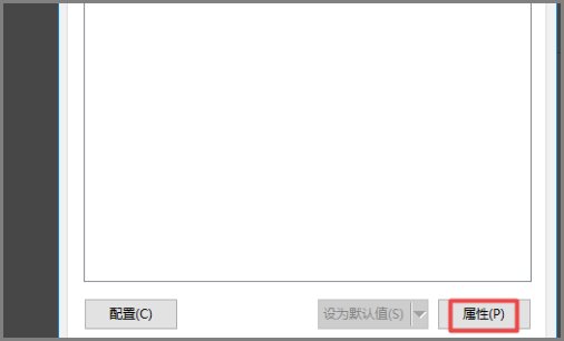 怎样设置声卡内放？