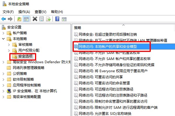 访问受限怎么办？