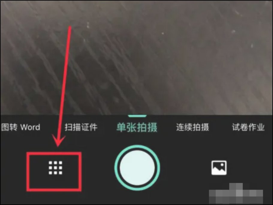 身份证扫描件怎么弄