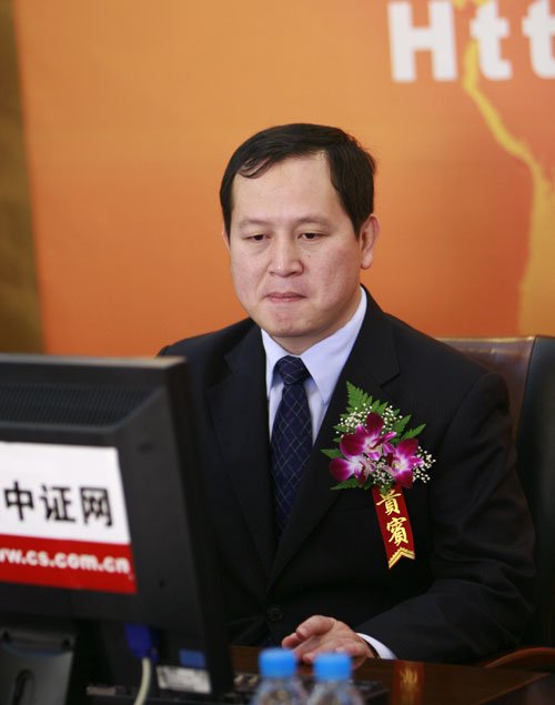 泛海建设集团股份有限公司的介绍