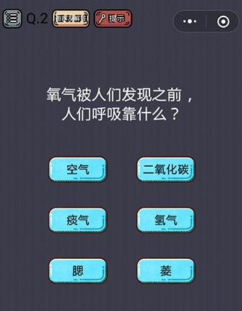 上最囧挑战第48关怎么过 现在几点了答
