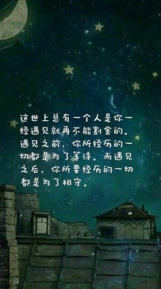 夜深人静造句