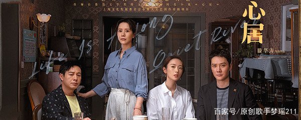 电视剧心居顾清俞最后和谁在一起