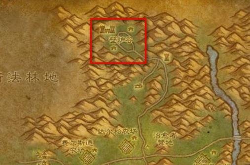 壁炉谷高地在哪