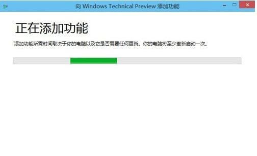 win7系统升级后要激活，如何激活？