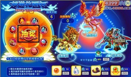 卡布西游巨木将军怎么超进化？