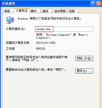 如何建立（公司）内部使用的局域网服务器？