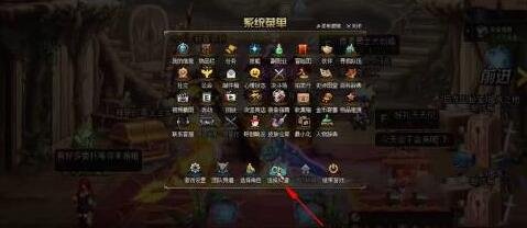 DNF永恒大陆在哪