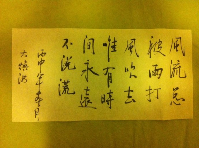 童大焕的人物事迹