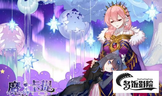 魔女卡提为什么断更了