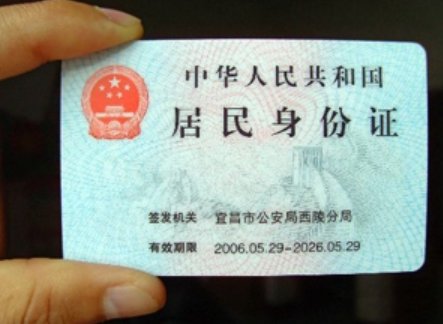 武汉身份证号码开头是多少？