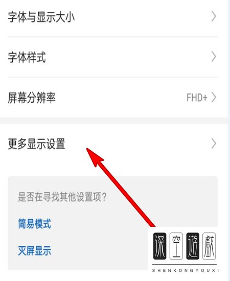如何启用华为手机智能助手功能