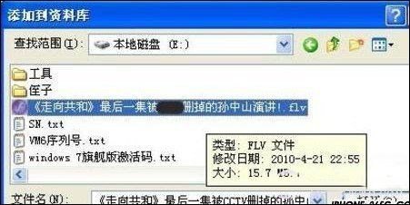 iphone4s怎么下载电影详细教程