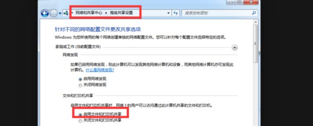 如何设置打印机？