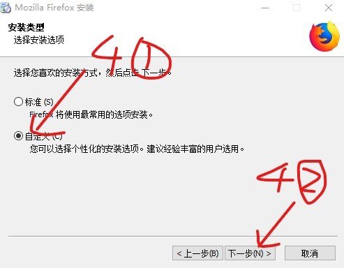 怎么下载火狐浏览器，在那里？