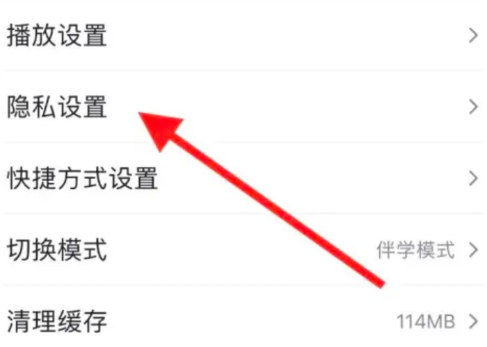 如何打开历史搜索记录