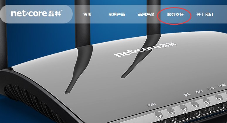 磊科nw362无线网卡 怎么用