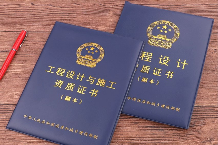 电力工程施工二级资质