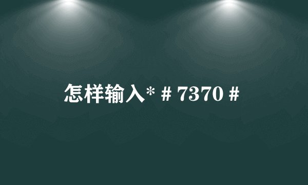 红蝎子 2 带泪梨花 所有的演员表 赵晓雪的扮演者是谁？详细资料？