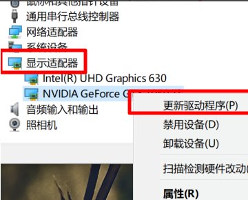 笔记本电脑怎么安装显卡驱动？