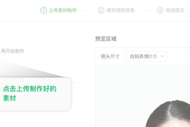 微信表情包怎么用