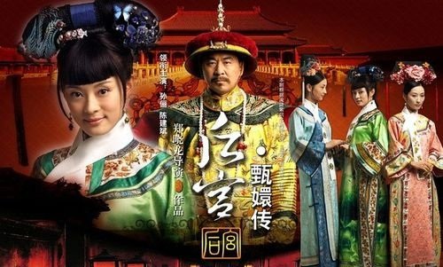 颖儿在《甄嬛传》中饰演谁？