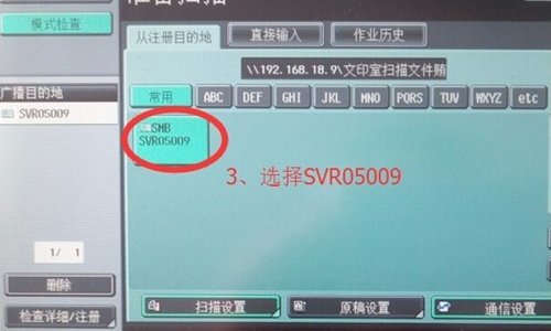 柯尼卡美能达bizhub 220复印，扫描等功能详细操作方法~~如何使用？
