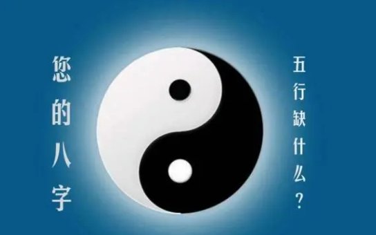 壬戌五行属什么