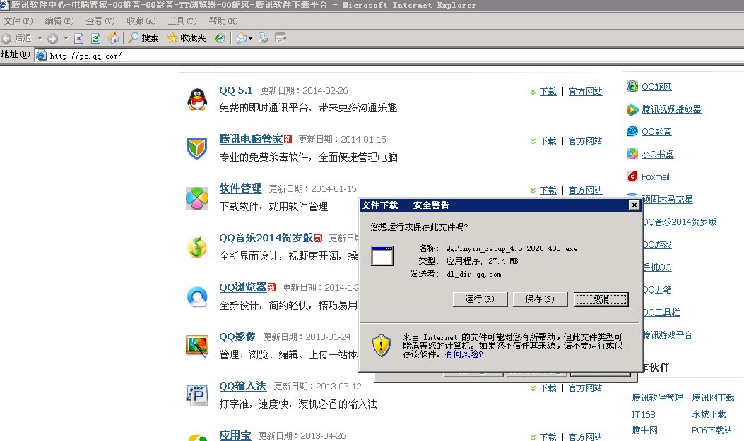 彻底清除智能abc5.23