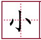 “小”字加一笔都有哪些字？