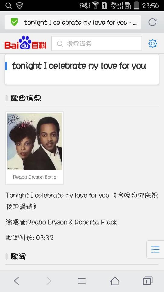 l刘明湘和郑俊树和唱的英文歌叫什么