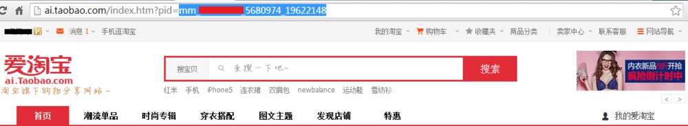 如何生成返利连接?