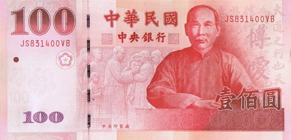 谁知道这是哪国钱币?